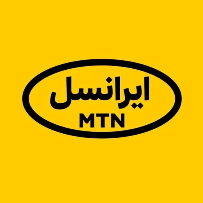 700 افغانی شارژ 🇦🇫