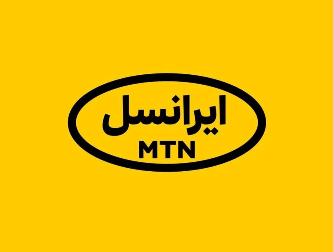 ایرانسل